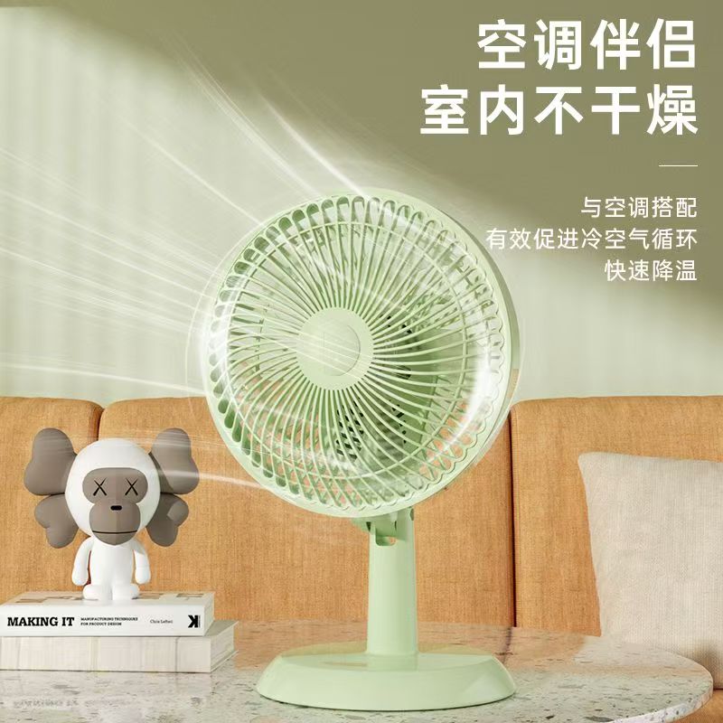 家用台式复古风扇室卧室静音台扇学生床上便携式小风扇家用