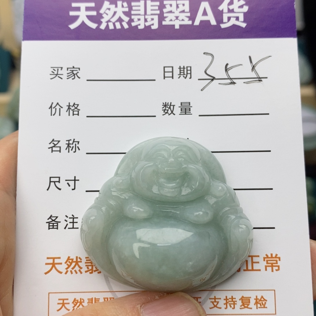 翡翠颈饰未镶嵌佛公