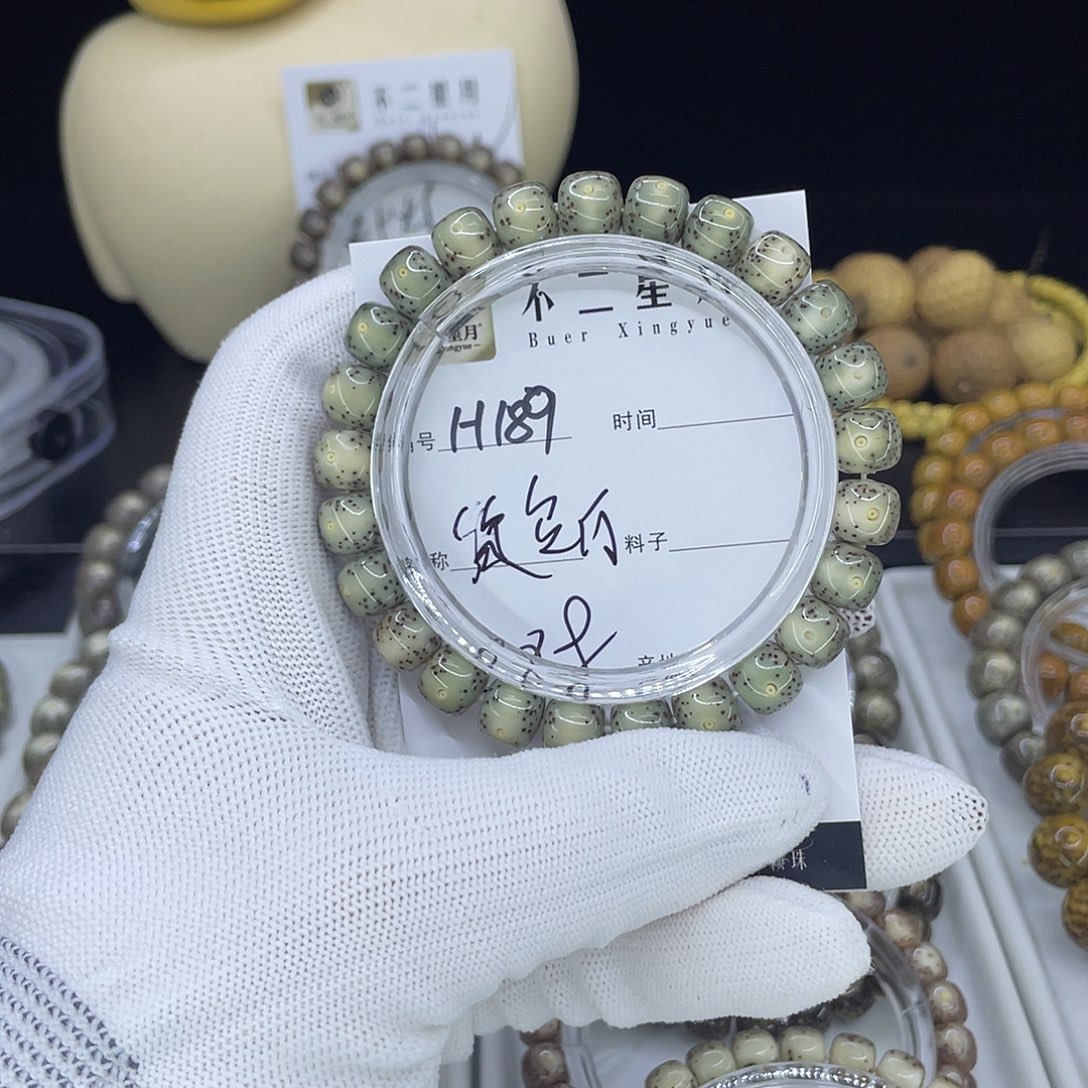 星月菩提手串H绿包白