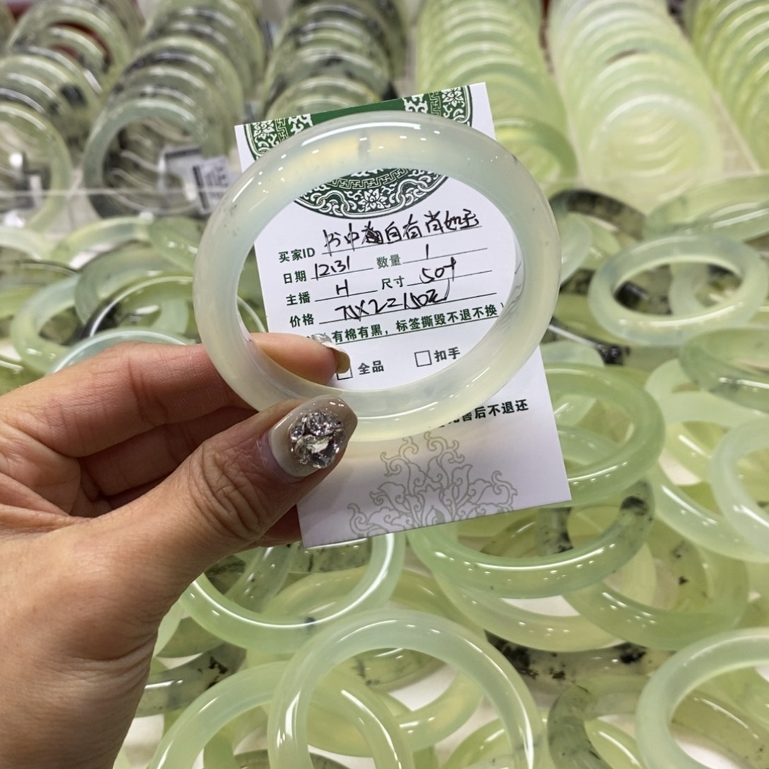 书***玉蛇纹石玉未镶嵌手镯