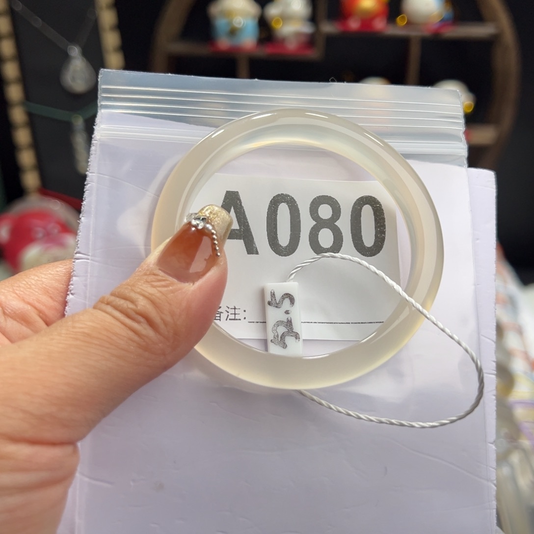 玛瑙/玉髓手镯未镶嵌青*