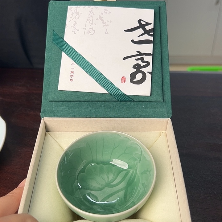 小米茶器龙泉云间青瓷