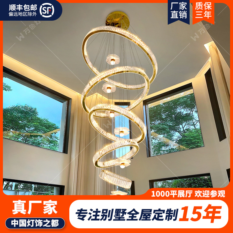 万色灯荷叶中空别墅挑高楼客厅简约现代轻奢led三角水晶大吊灯