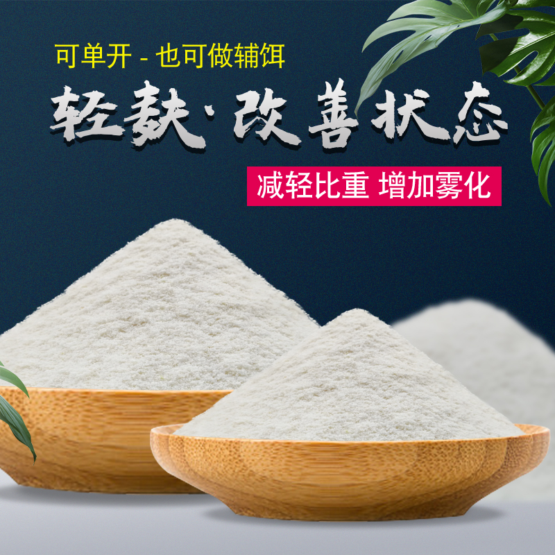 广龙轻麸鲫鱼饵料雪麸鲤鱼饵料草鱼饵料鲫鱼专攻