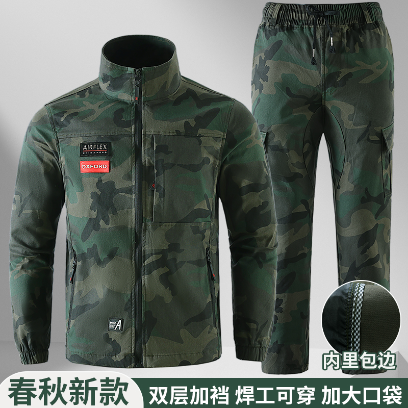 春秋季棉线工作服男迷彩服套装防烫耐磨焊工包边劳保服户外抗撕裂