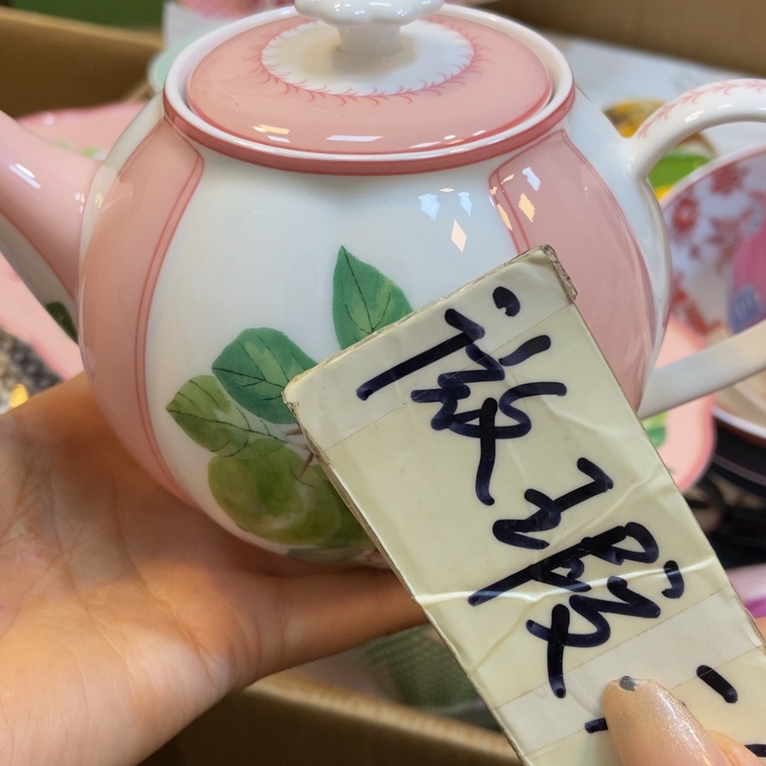 瓷两单包邮……………………