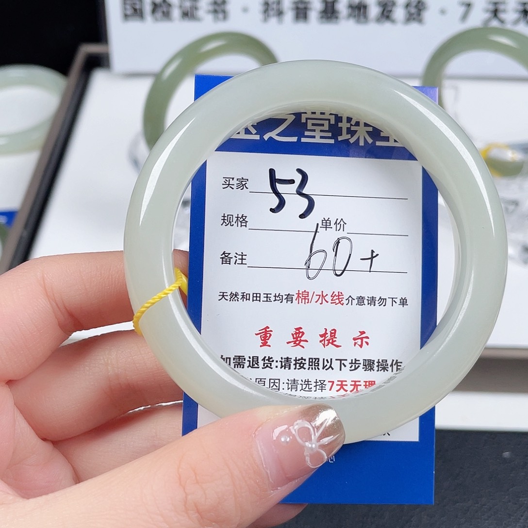 和田玉手镯未镶嵌东