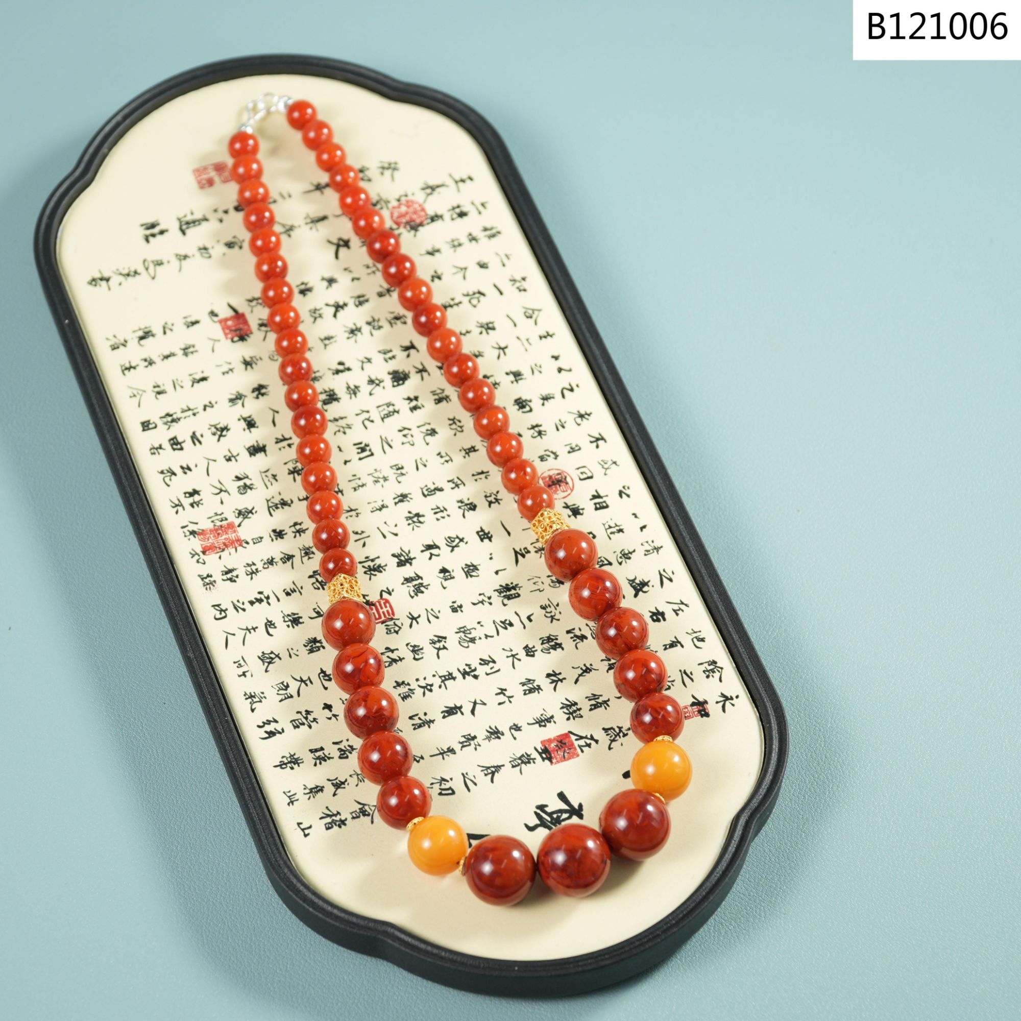 【老掌柜讲珠宝】南红18K火焰纹妈妈链 B121006