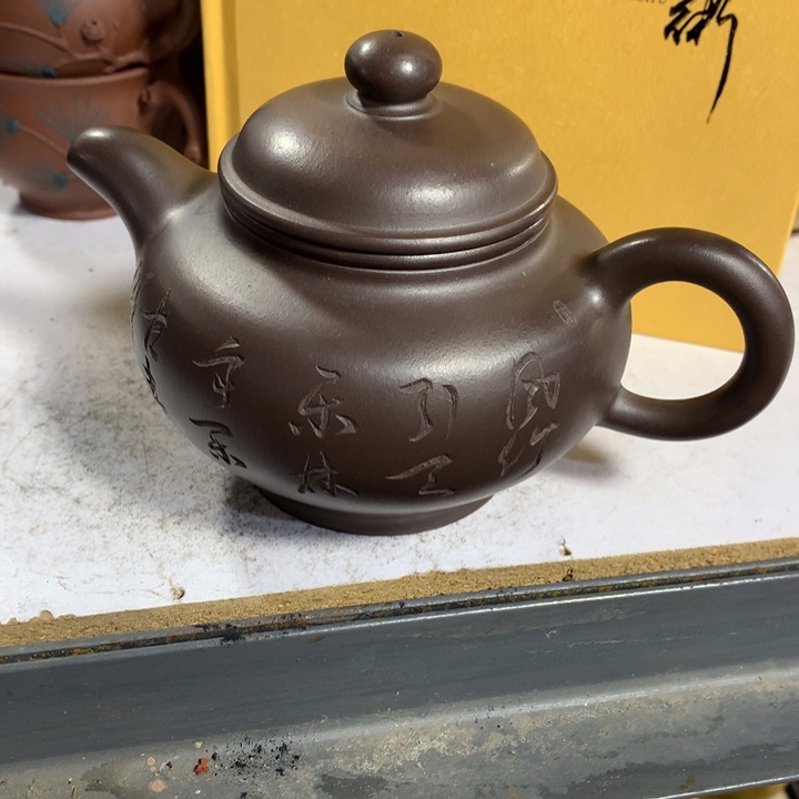 紫砂茶壶原矿手工12