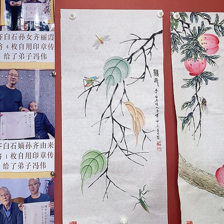 国画冯伟老师手绘国画作品音浩