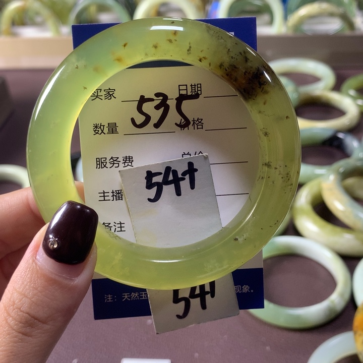 蛇纹石玉未镶嵌手镯535