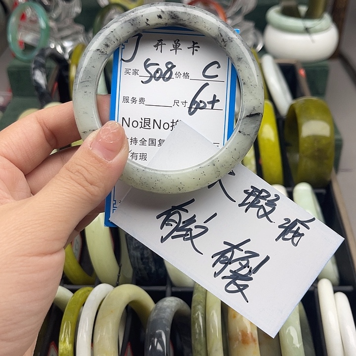 蛇纹石玉未镶嵌手镯