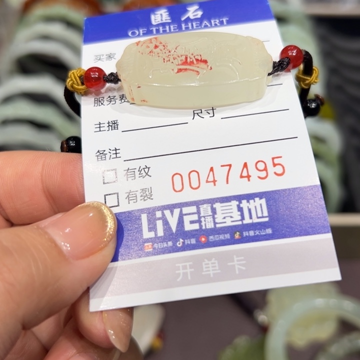 果***真蛇纹石玉未镶嵌手链