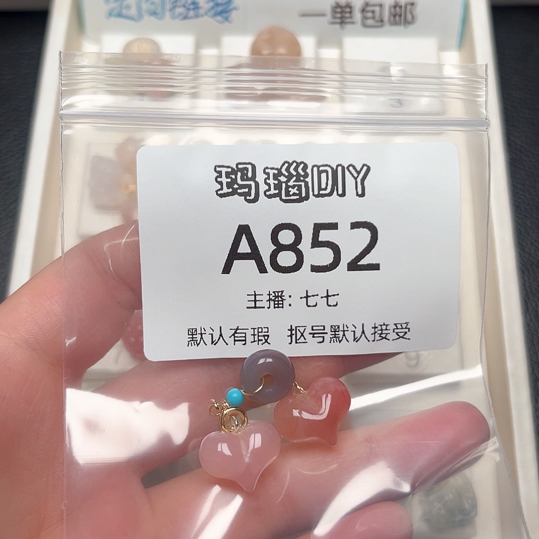 玛瑙/玉髓合金颈饰O*~