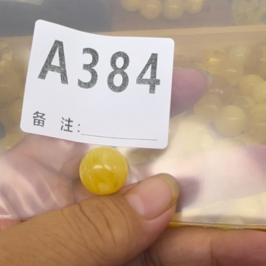 琥珀未镶嵌珠宝奇石微瑕15.2