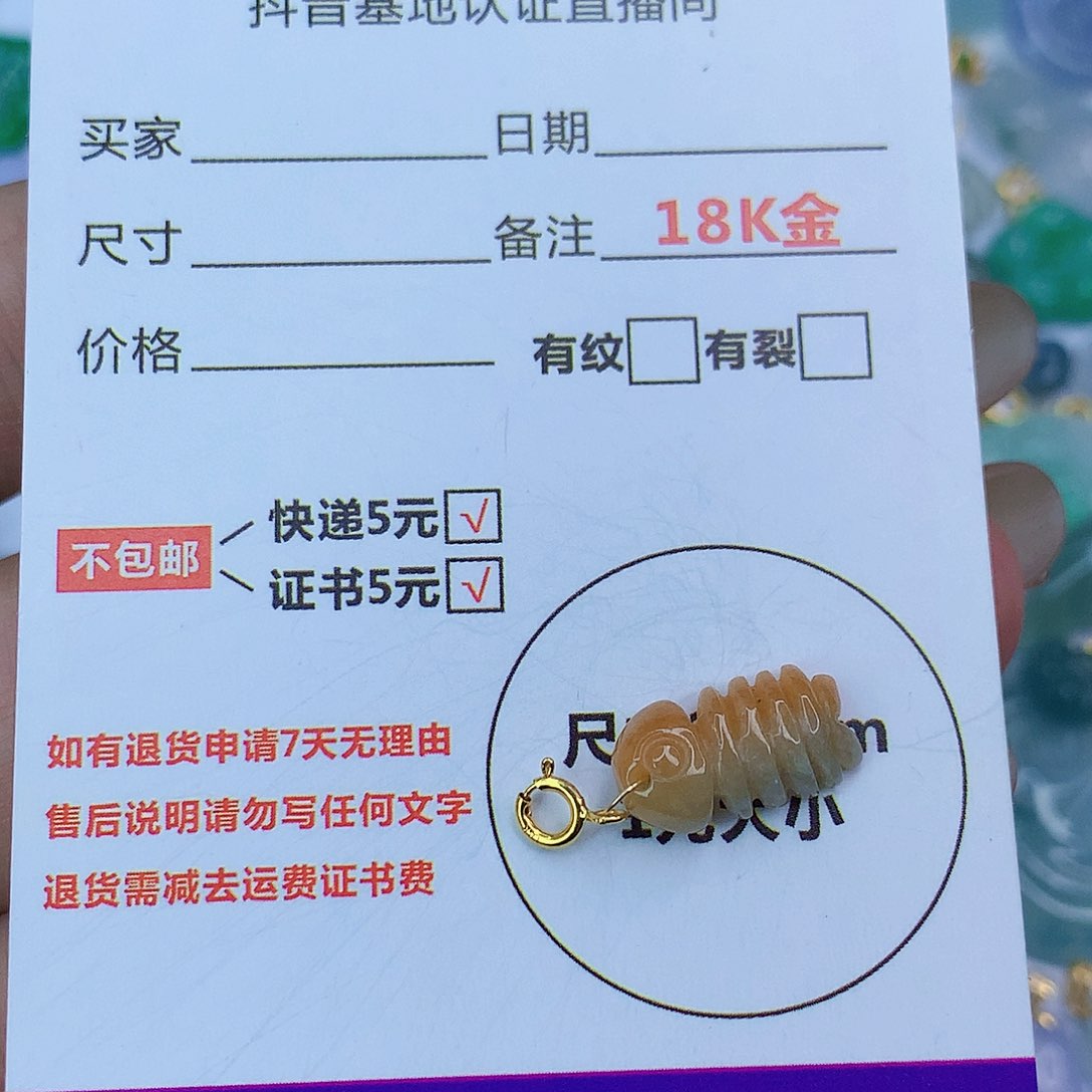 翡翠颈饰18K金镶嵌天然缅甸翡翠a货