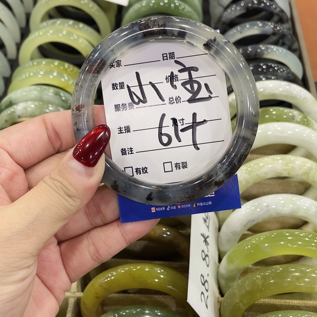 小***了蛇纹石玉未镶嵌手镯