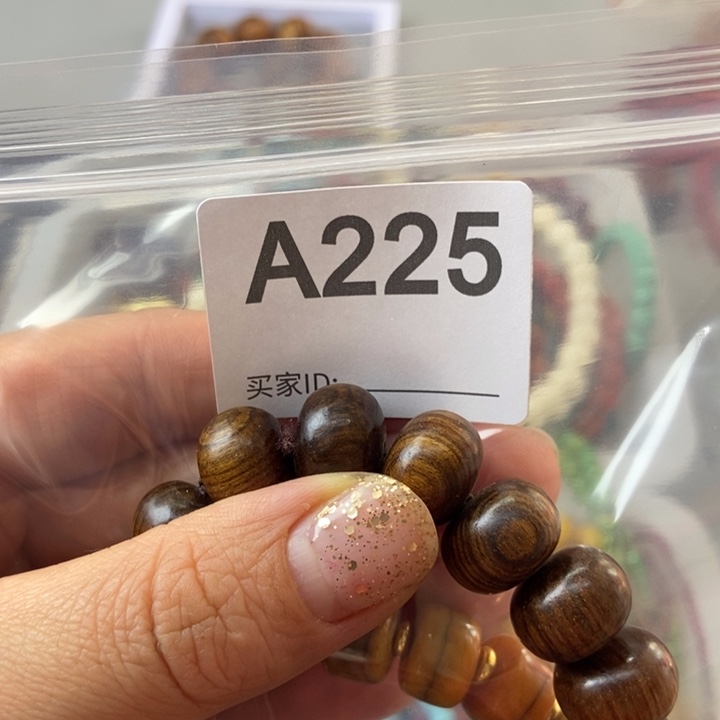 大果紫檀（缅甸花梨）五*~225