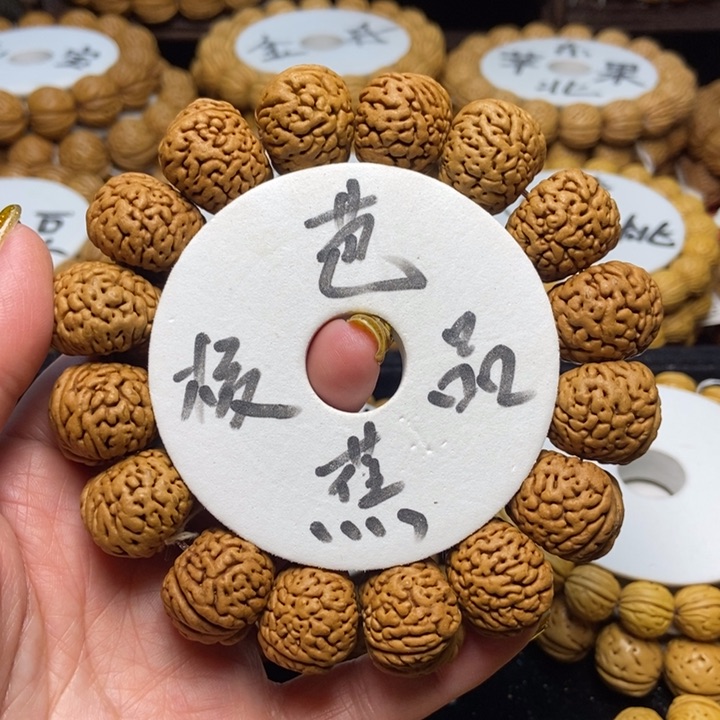 桃核手串芭蕉王20单圈