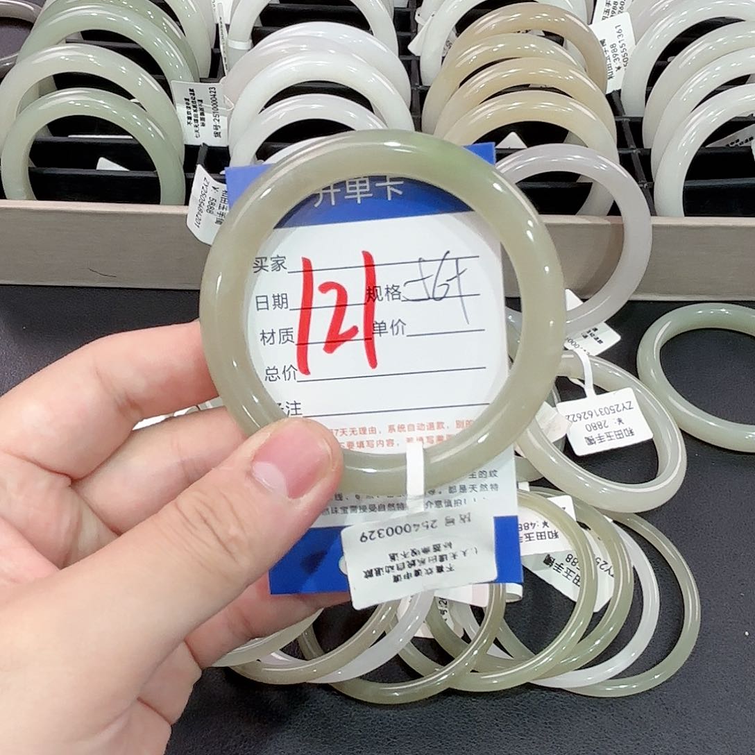 和田玉手镯未镶嵌