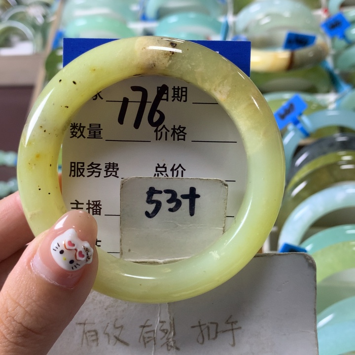 未镶嵌蛇纹石玉手镯176