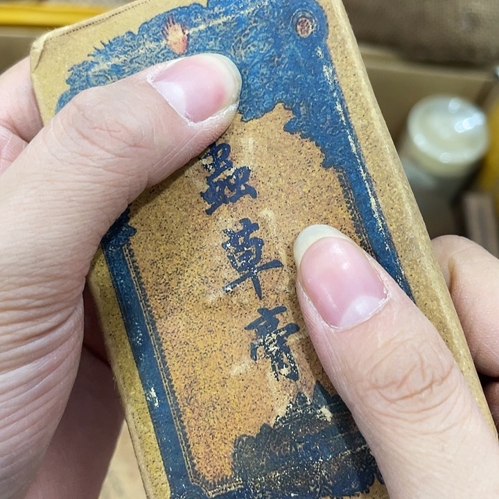 紫砂我命好难熬的日子里我也是一种习惯