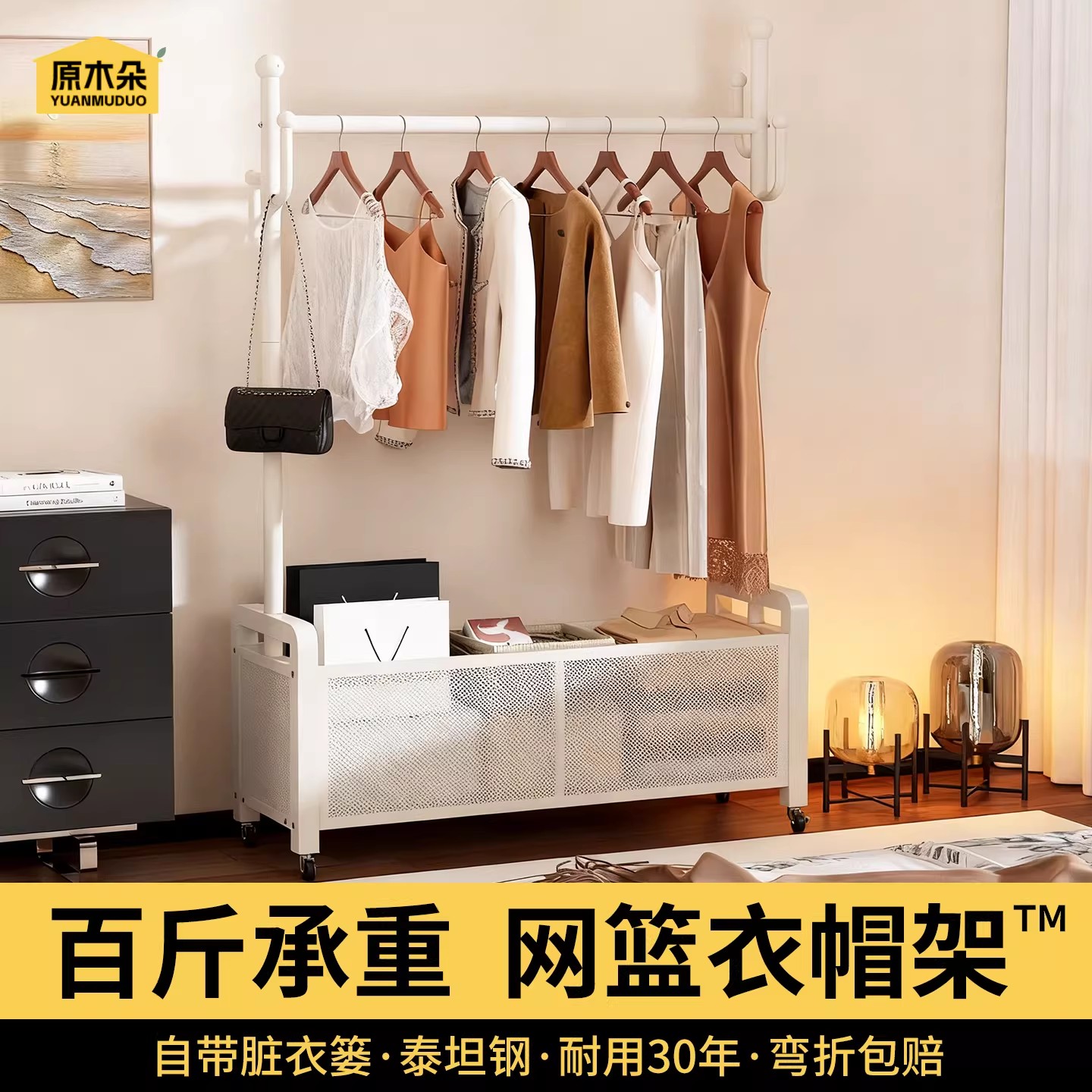 移动衣帽架2025新款卧室挂衣架一体靠墙落地式晾衣架室内家用阳台