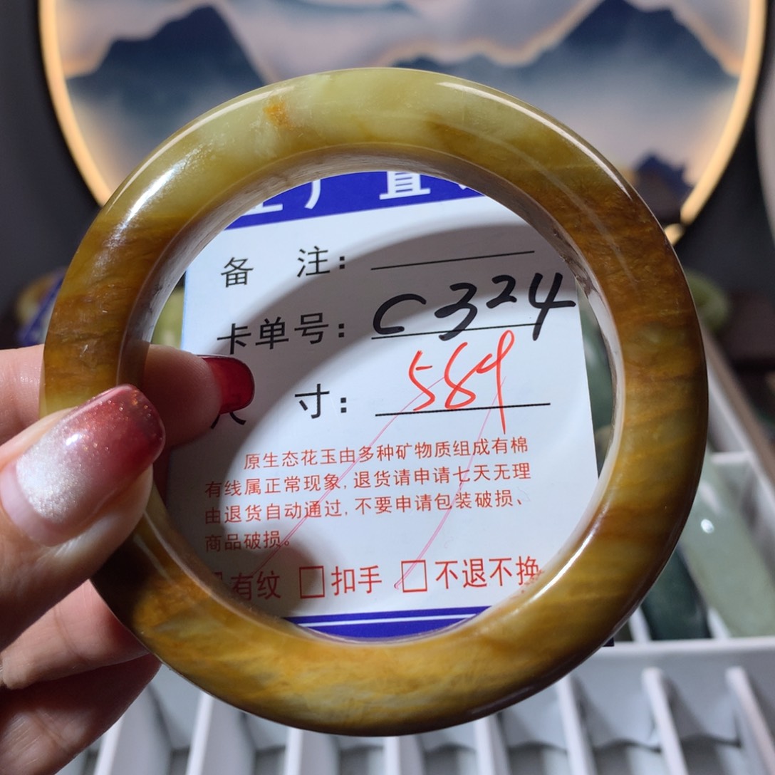 【闪购商品】蛇纹石玉手镯未镶嵌