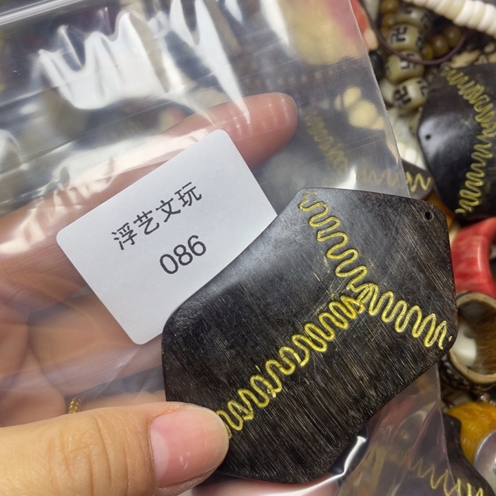 驼骨其他其他配饰