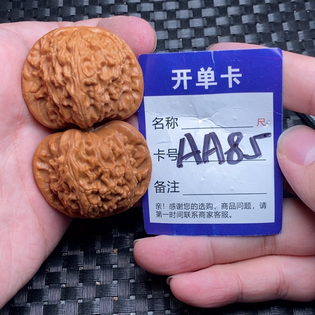 文玩核桃吊坠好果子