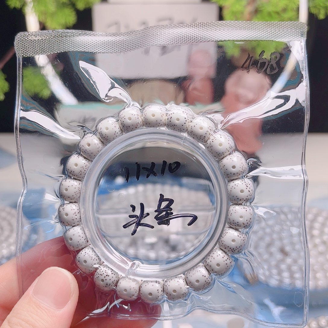 知***。星月菩提把件星月