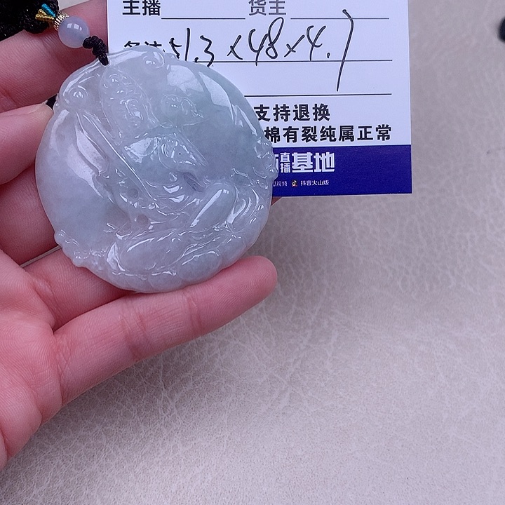 翡翠颈饰未镶嵌翡翠888