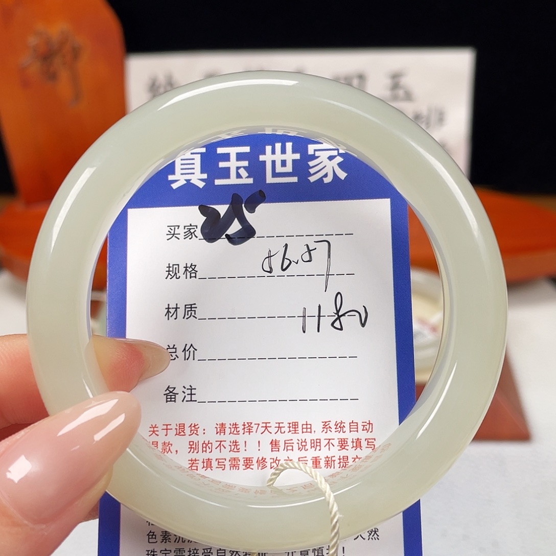 和田玉未镶嵌手镯