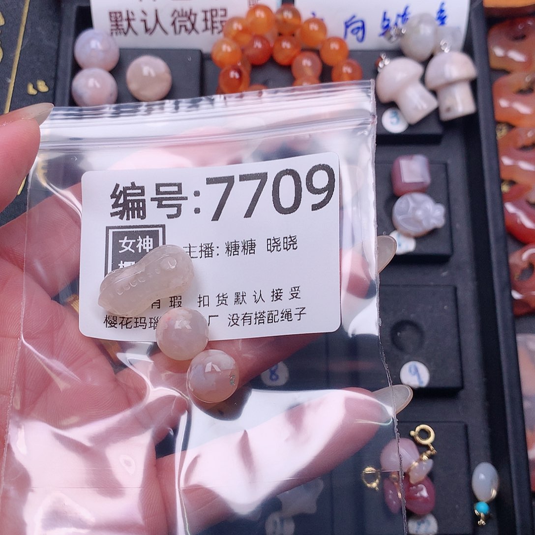 玛瑙/玉髓颈饰合金M****飞