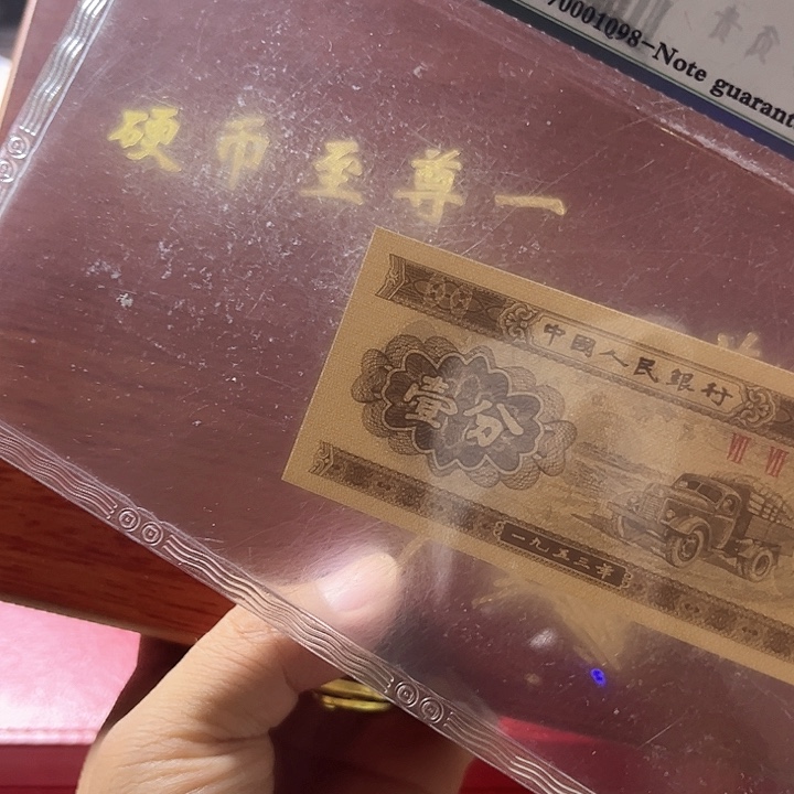 五帝至尊 第三套一份（不含赠品） 