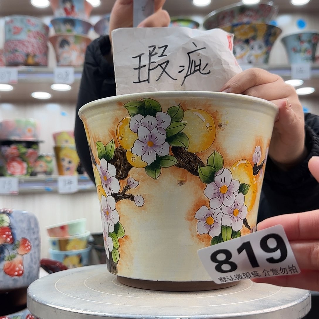 陶摆件瑕疵瑕疵819