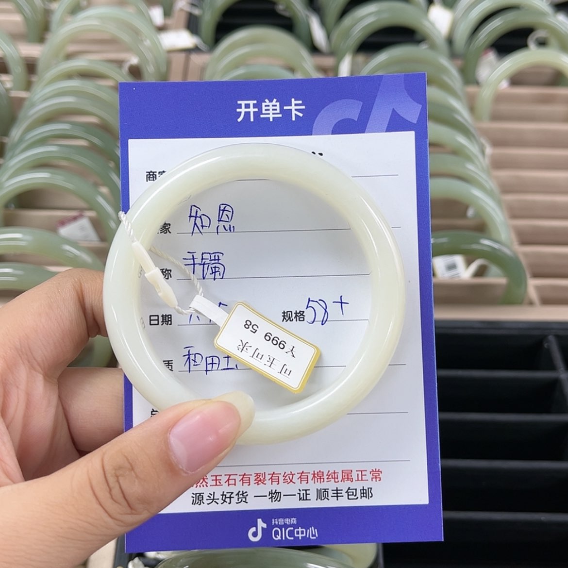 【闪购商品】和田玉手镯未镶嵌?**?