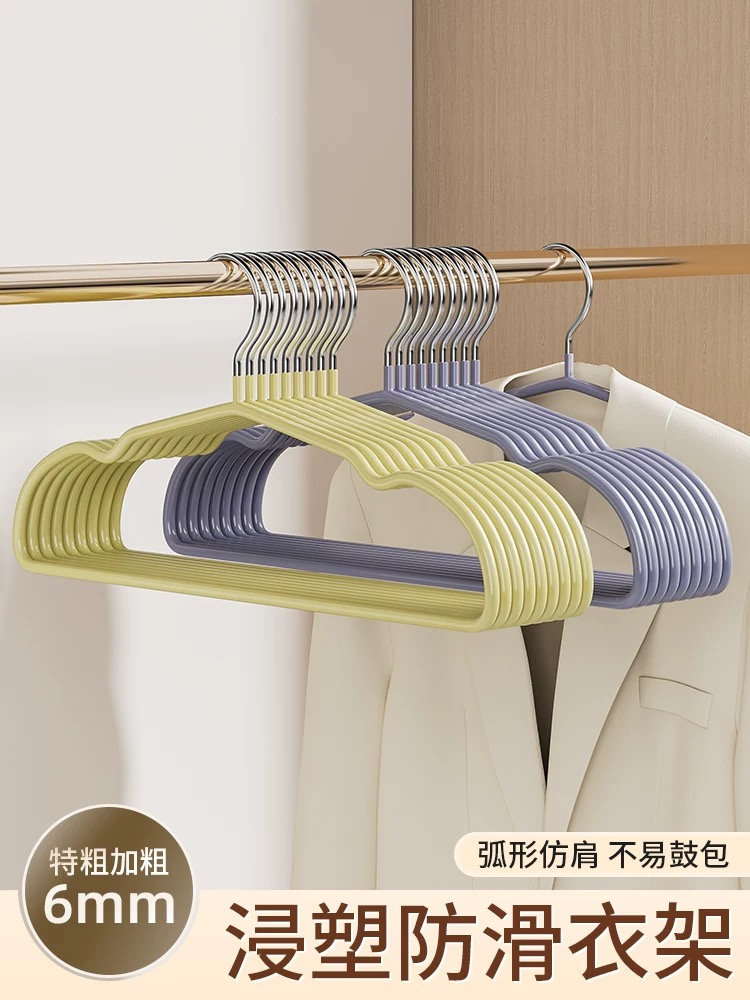 【8只】成人弧型衣架家用护肩角防滑加厚加大无痕大号晾衣服挂衣撑