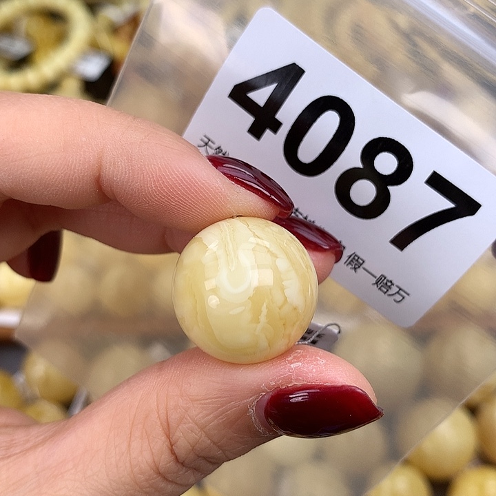 蜜蜡未镶嵌珠宝奇石20.3