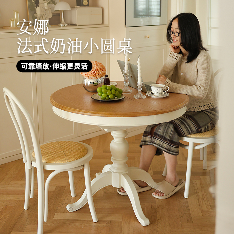 陌上2025新款小户型法式复古折叠靠墙餐桌实木伸缩圆形桌家用小桌