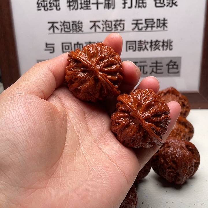 M***m核桃手串/手链苹果园42