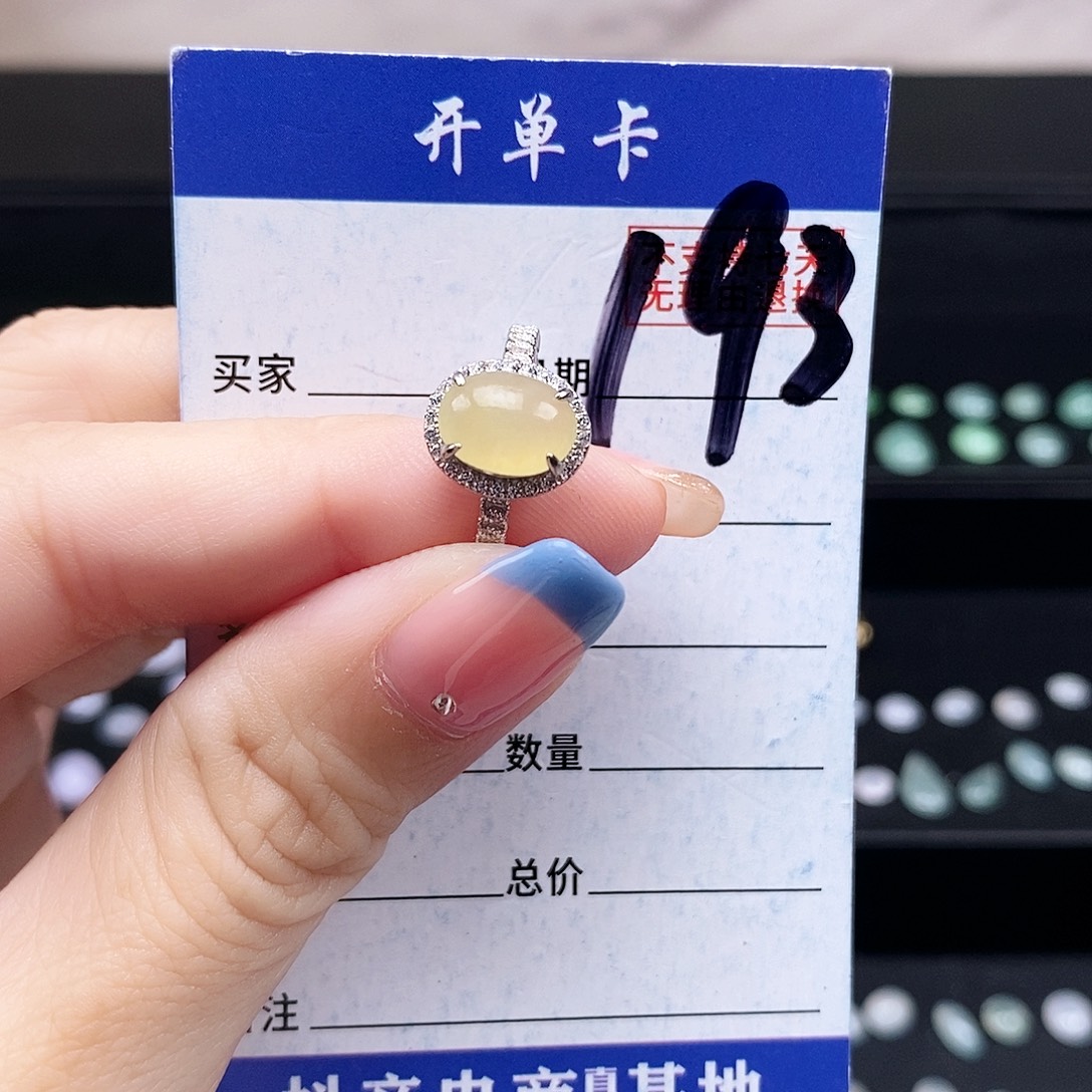 翡翠未镶嵌戒指戒指
