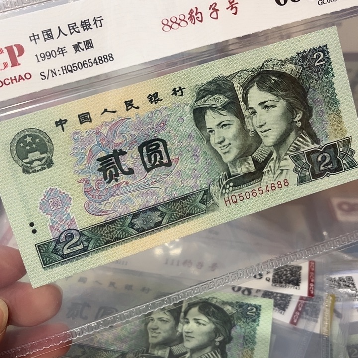 遥***来纸豹子号888，50654888