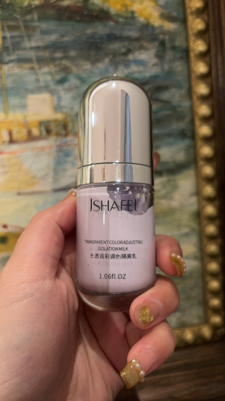 紫色新款包装保湿妆前隔离霜水光提亮底妆必备润色修颜打底妆前乳
