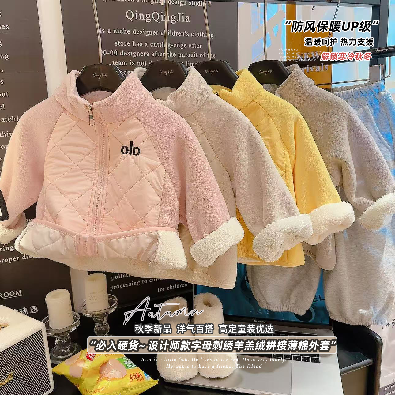 【加厚保暖】儿童韩版奥粒绒加绒外套冬季校服神器内穿拉链拼色上衣