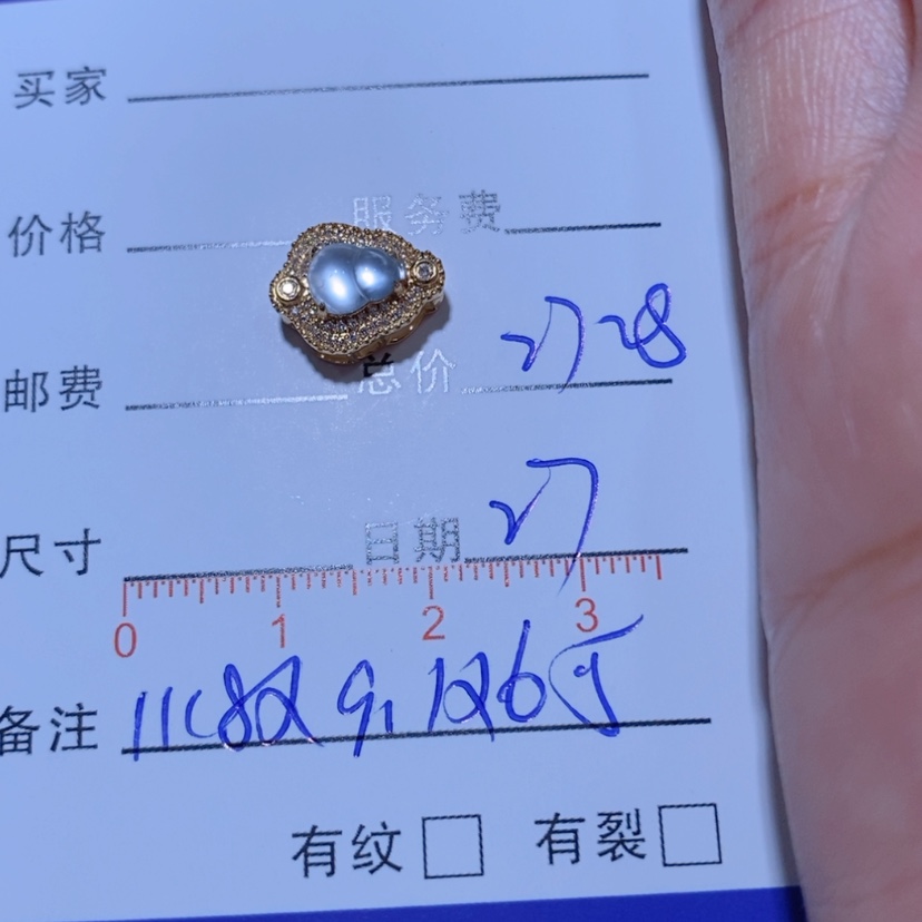 【闪购商品】颈饰18K金镶嵌翡翠圆**S翡翠吊坠