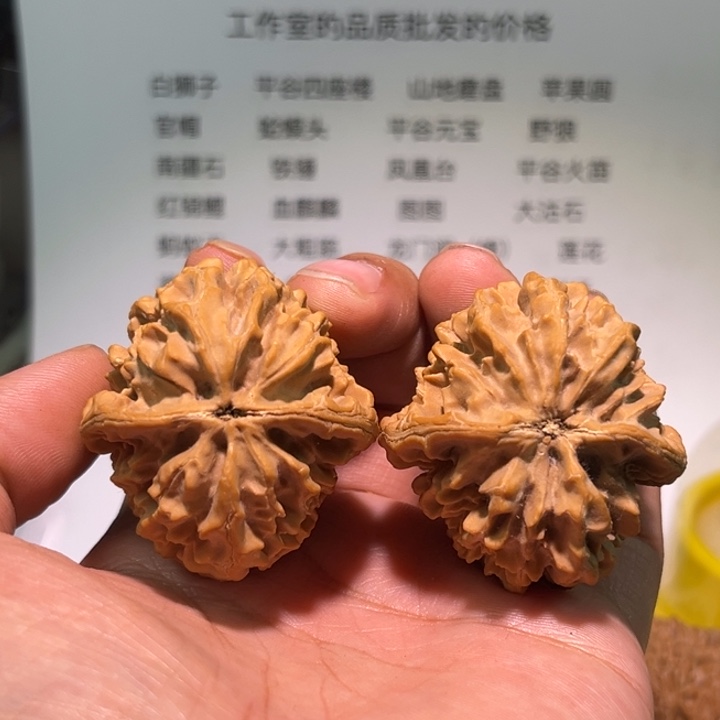 暗***士把件文玩核桃招财鼠