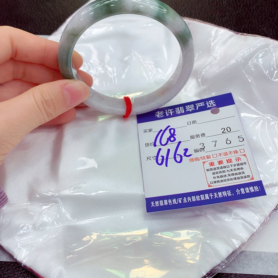 翡翠未镶嵌手镯411