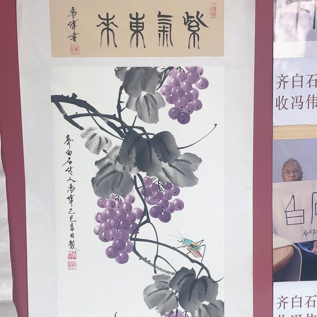 【闪购商品】国画冯老师手绘作品