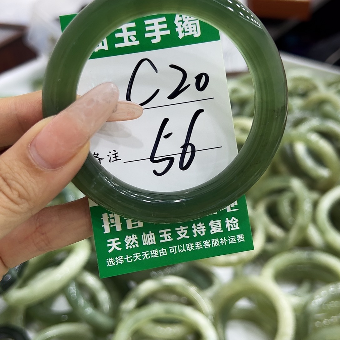 岫玉银S925镶嵌手镯